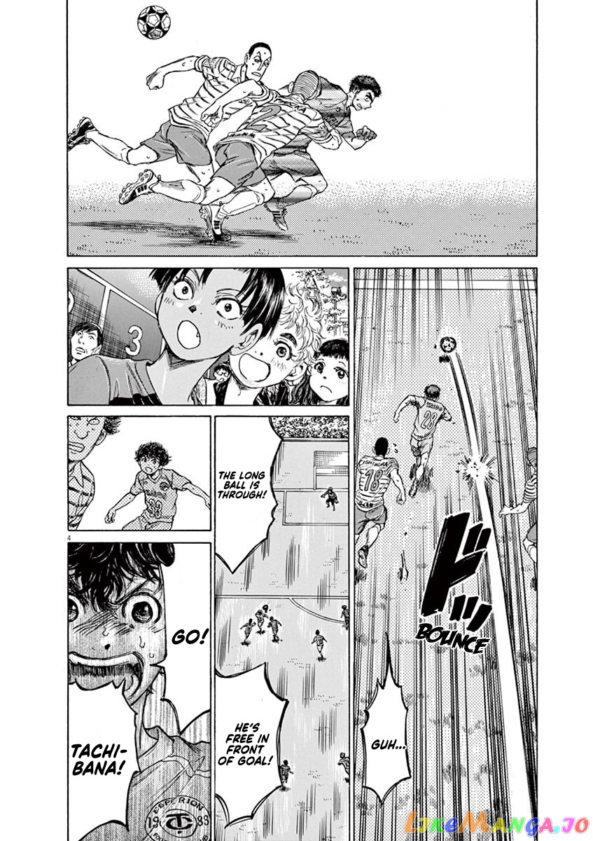 Ao Ashi, Chapter 95 image 09